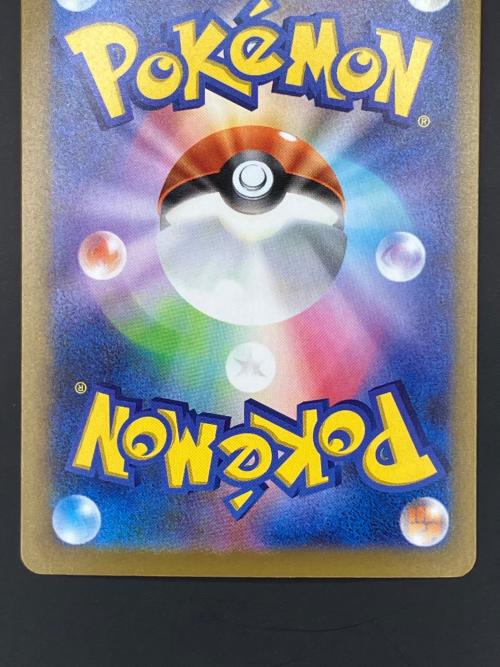 ゲンガーex ポケモンカード 131/103 SAR 拡張パック「30th CELEBRATION」