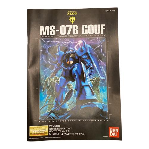 BANDAI (バンダイ) MS-07Bグフ Ver.2.0 1/100スケール ガンプラ