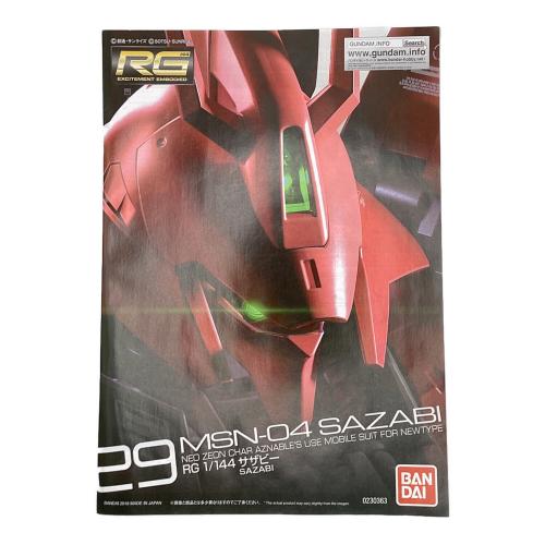 BANDAI (バンダイ) RG 1/144 MSN-04 サザビー ガンプラ