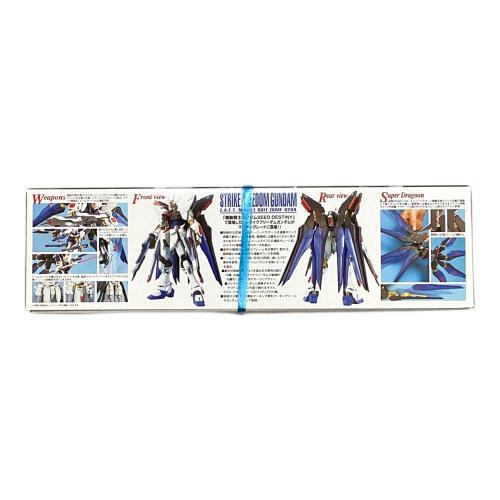 BANDAI (バンダイ) MG 1/100 ZGMF-X20A ストライクフリーダムガンダム ガンプラ