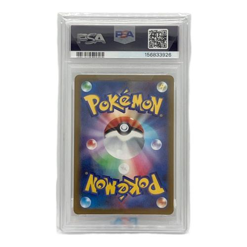 PSA10 オリジンパルキア ポケモンカード UR @ Π ソード&シールド