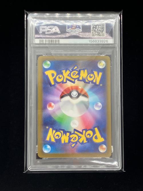 PSA10 オリジンパルキア ポケモンカード UR @ Π ソード&シールド