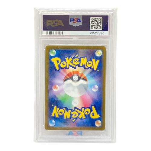 ナンジャモ ポケモンカード 091/071 SR 拡張パック「クレイバースト」