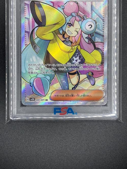 ナンジャモ ポケモンカード 091/071 SR 拡張パック「クレイバースト」