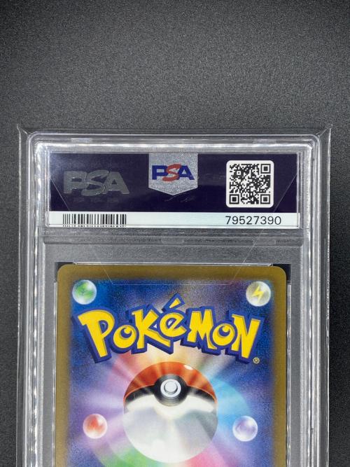 ナンジャモ ポケモンカード 091/071 SR 拡張パック「クレイバースト」