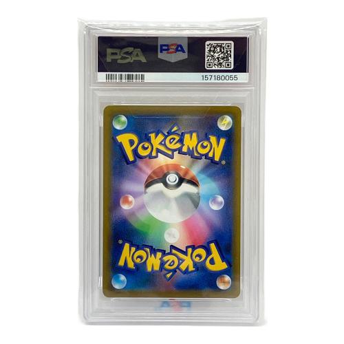 ピカチュウVMAX ポケモンカード 265/S-P