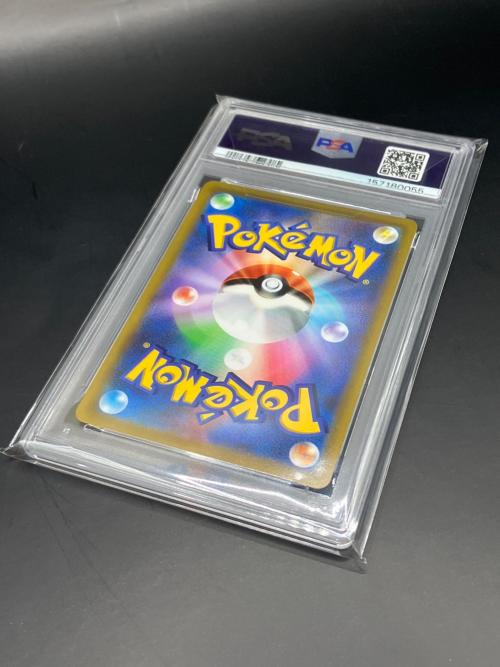 ピカチュウVMAX ポケモンカード 265/S-P