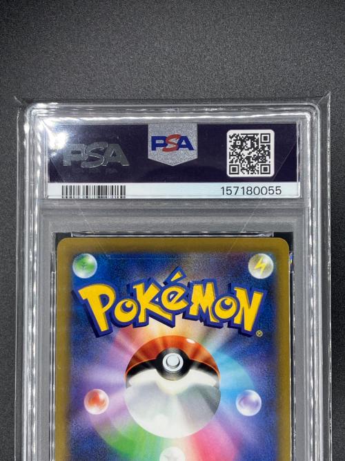 ピカチュウVMAX ポケモンカード 265/S-P