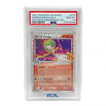 サーナイトex ポケモンカード 015/025 プロモカードパック