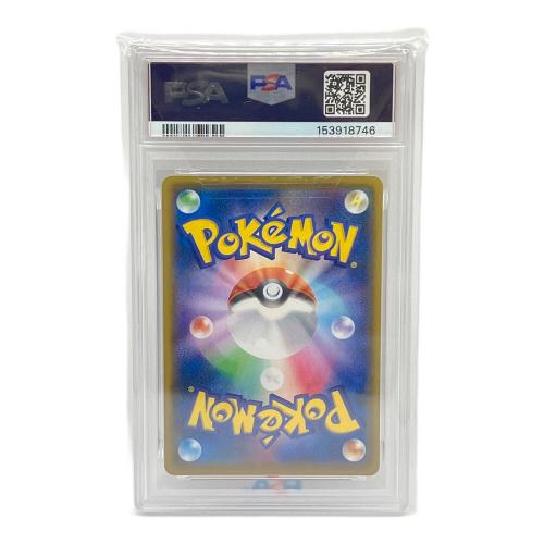 サーナイトex ポケモンカード 015/025 プロモカードパック
