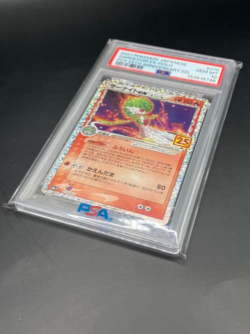 サーナイトex ポケモンカード 015/025 プロモカードパック