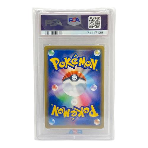ミミッキュ ポケモンカード 058/049 CHR 強化拡張パック「ドリームリーグ」