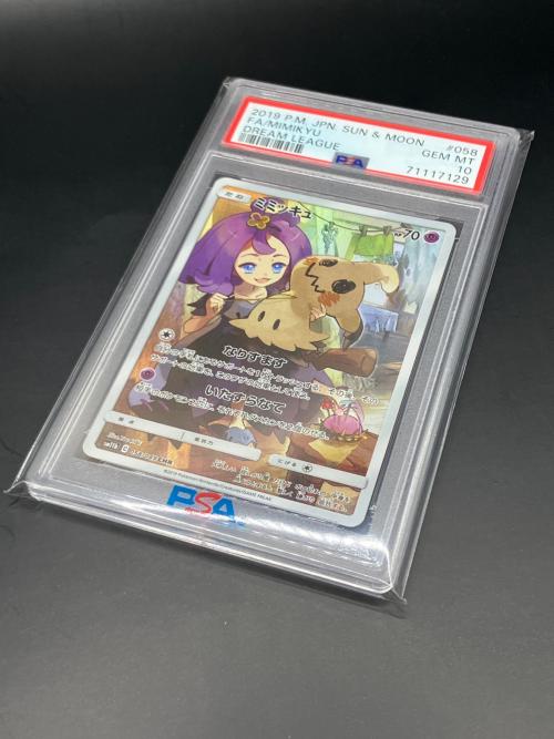 ミミッキュ ポケモンカード 058/049 CHR 強化拡張パック「ドリームリーグ」
