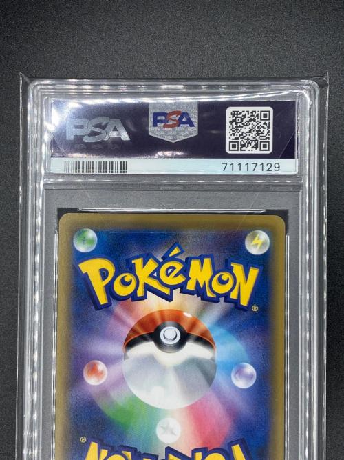 ミミッキュ ポケモンカード 058/049 CHR 強化拡張パック「ドリームリーグ」