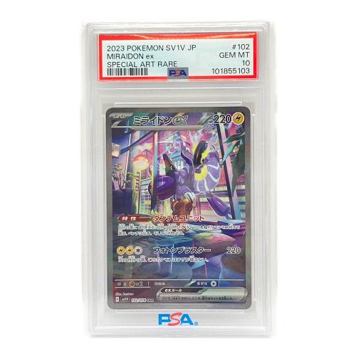ミライドンex ポケモンカード 102/078 SAR 拡張パック「バイオレットex」
