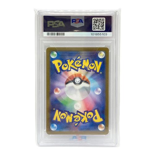 ミライドンex ポケモンカード 102/078 SAR 拡張パック「バイオレットex」