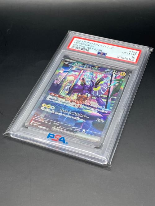 ミライドンex ポケモンカード 102/078 SAR 拡張パック「バイオレットex」