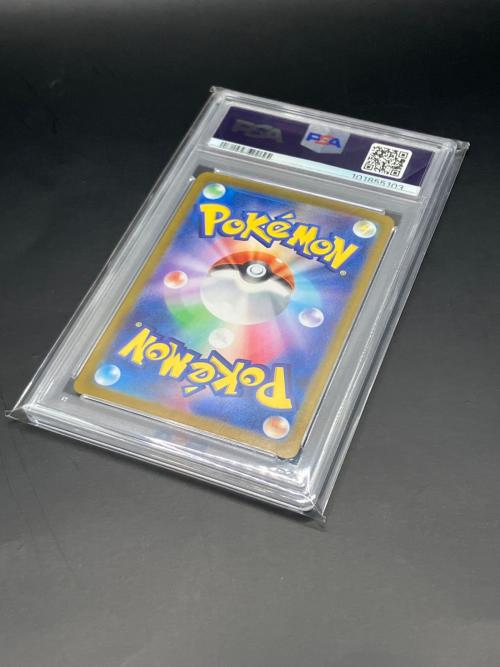 ミライドンex ポケモンカード 102/078 SAR 拡張パック「バイオレットex」