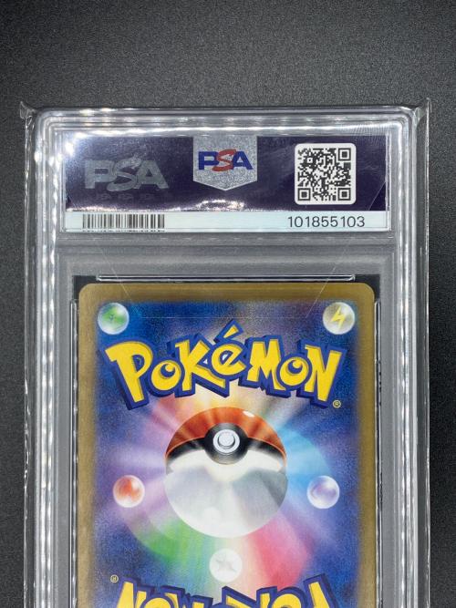 ミライドンex ポケモンカード 102/078 SAR 拡張パック「バイオレットex」