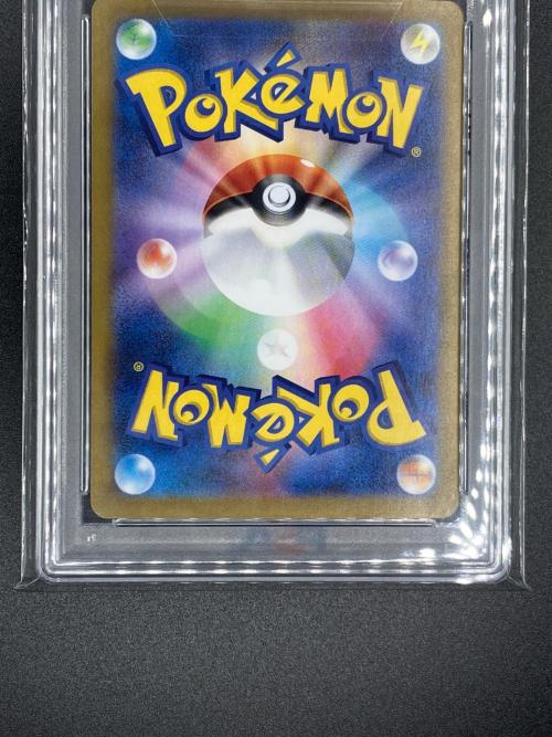 ミライドンex ポケモンカード 102/078 SAR 拡張パック「バイオレットex」