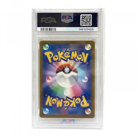 メガカイリューex ポケモンカード 250/193 MUR ハイクラスパック「MEGA
