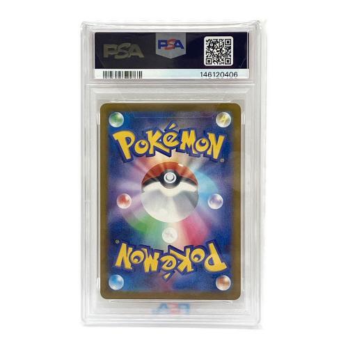 メガカイリューex ポケモンカード 250/193 MUR ハイクラスパック「MEGAドリームex」