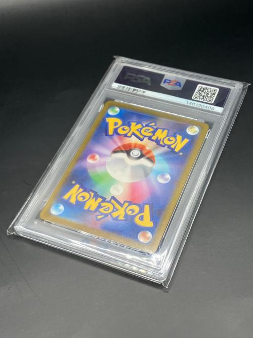 メガカイリューex ポケモンカード 250/193 MUR ハイクラスパック「MEGAドリームex」