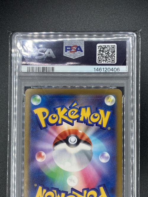 メガカイリューex ポケモンカード 250/193 MUR ハイクラスパック「MEGAドリームex」