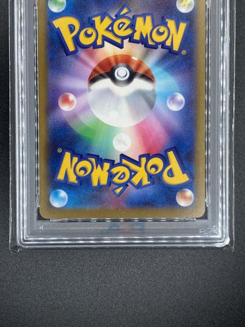 メガカイリューex ポケモンカード 250/193 MUR ハイクラスパック「MEGAドリームex」