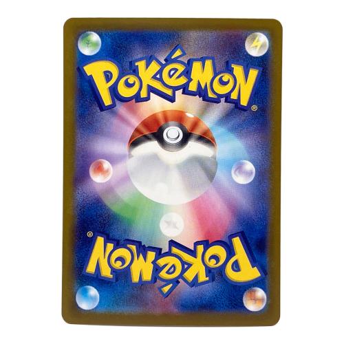 メガカイリューex ポケモンカード 250/193 MUR 「MEGAドリームex」