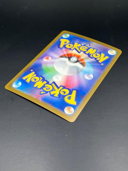 メガカイリューex ポケモンカード 250/193 MUR 「MEGAドリームex」