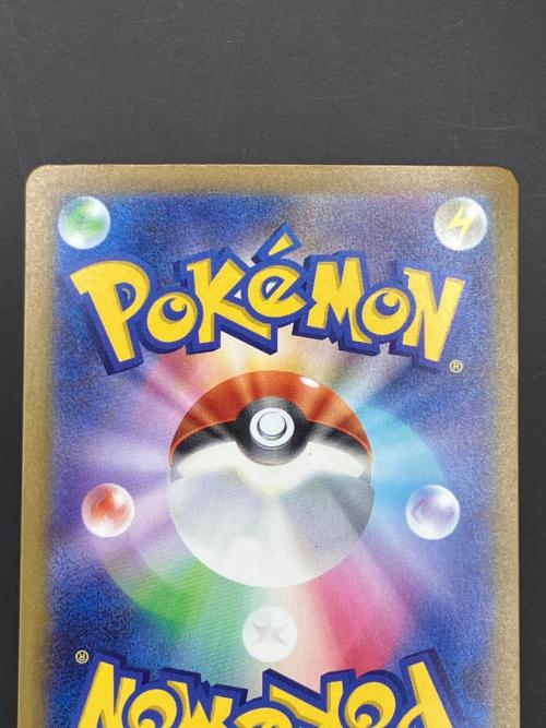 メガカイリューex ポケモンカード 250/193 MUR 「MEGAドリームex」