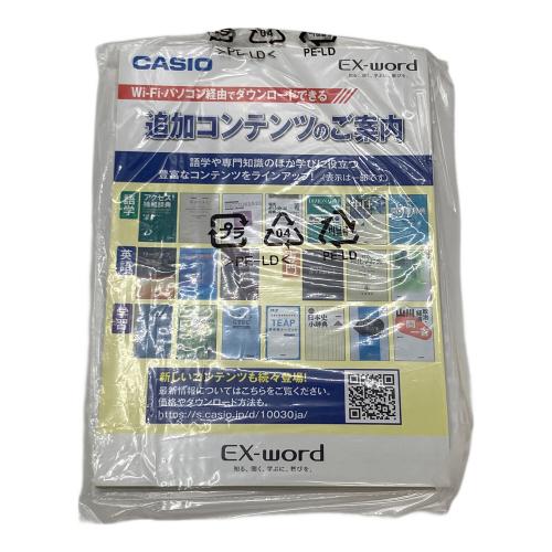 CASIO (カシオ) 電子辞書 XD-SX4910BK