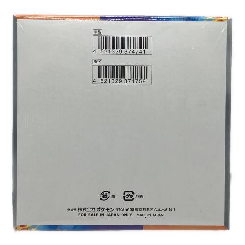 拡張パック「熱風のアリーナ」BOX ポケモンカード