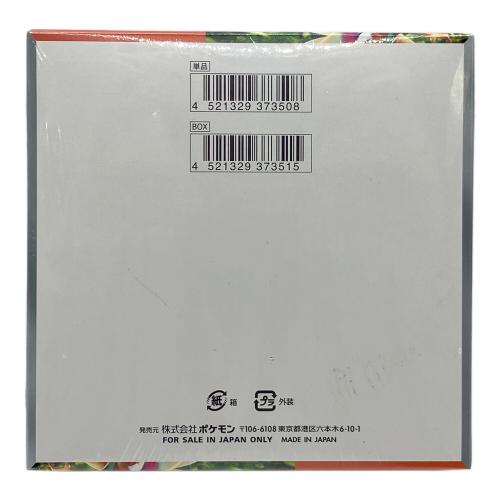 拡張パック「スカーレットex」BOX ポケモンカード