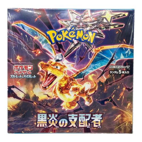 拡張パック「黒炎の支配者」BOX ポケモンカード