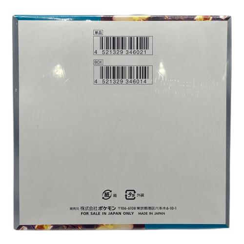 拡張パック「黒炎の支配者」BOX ポケモンカード