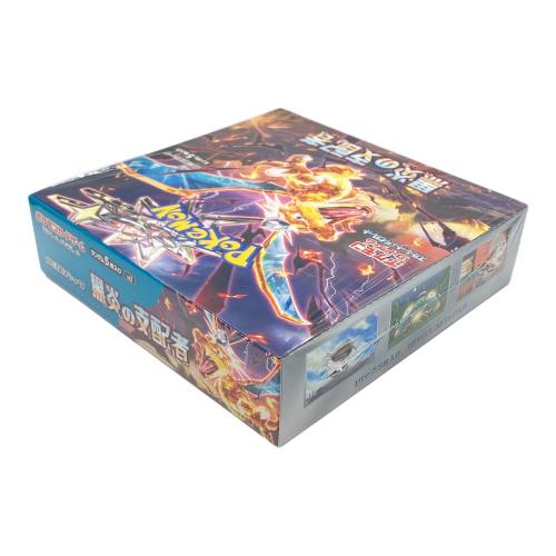 拡張パック「黒炎の支配者」BOX ポケモンカード