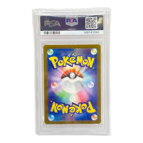 カナリィ ポケモンカード 248/193 SAR MEGAドリームex