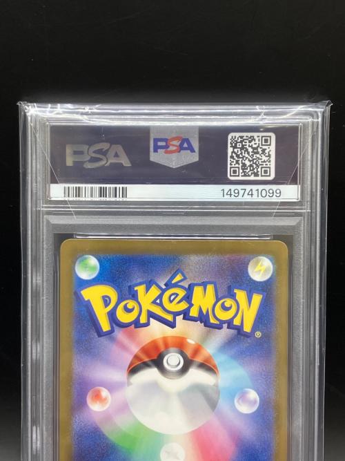 カナリィ ポケモンカード 248/193 SAR MEGAドリームex