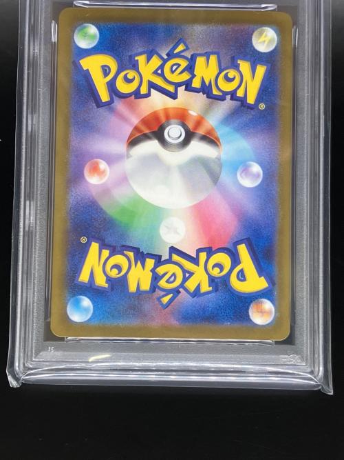 カナリィ ポケモンカード 248/193 SAR MEGAドリームex