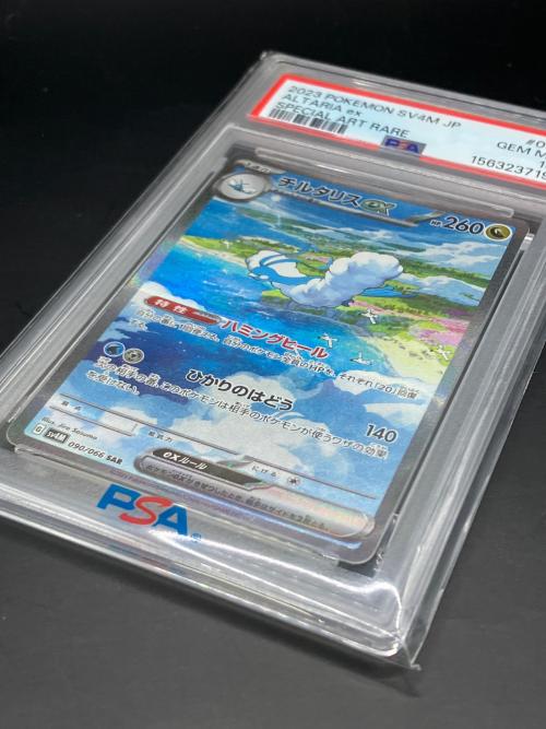 PSA10 チルタリスex ポケモンカード 090/066 SAR 拡張パック「未来の