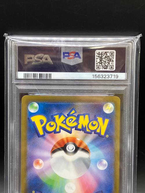 PSA10 チルタリスex ポケモンカード 090/066 SAR 拡張パック「未来の一閃」