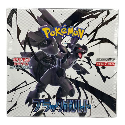 拡張パック「ブラックボルト」 BOX ポケモンカード