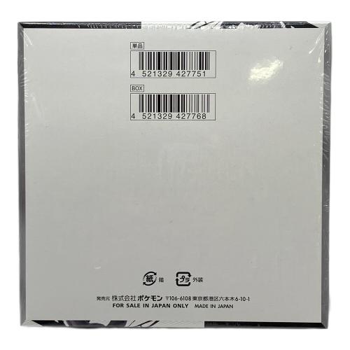 拡張パック「ブラックボルト」 BOX ポケモンカード