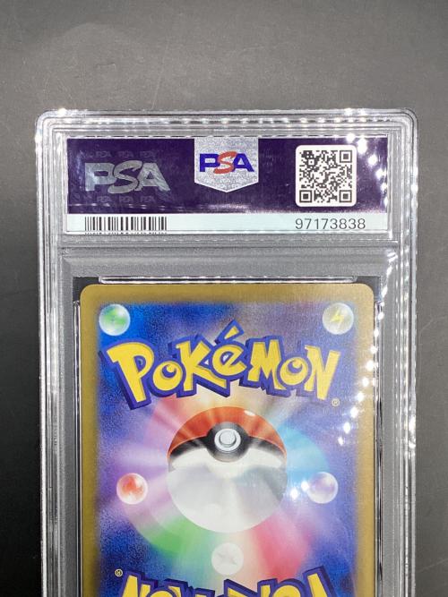 リザードンex ポケモンカード 349/190 SAR シャイニートレジャーex