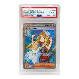 リーリエの決心 ポケモンカード 086/063 SR MEGA 拡張パック「メガブレイブ」