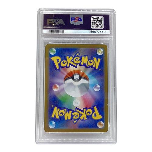 リーリエの決心 ポケモンカード 086/063 SR MEGA 拡張パック「メガブレイブ」