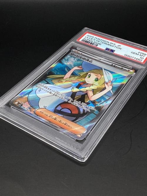 リーリエの決心 ポケモンカード 086/063 SR MEGA 拡張パック「メガブレイブ」