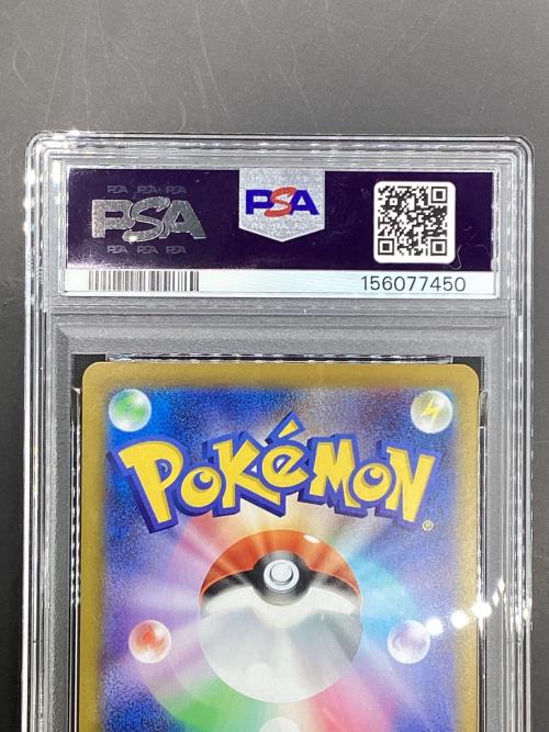 リーリエの決心 ポケモンカード 086/063 SR MEGA 拡張パック「メガブレイブ」